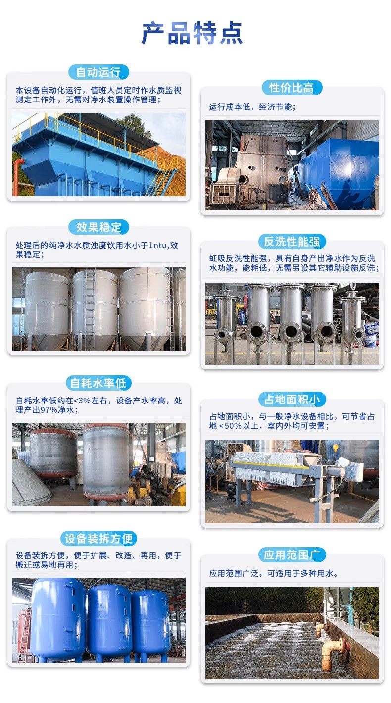 耒阳科技赋能未来：一体化污水处理设备开启生活废水治理新纪元