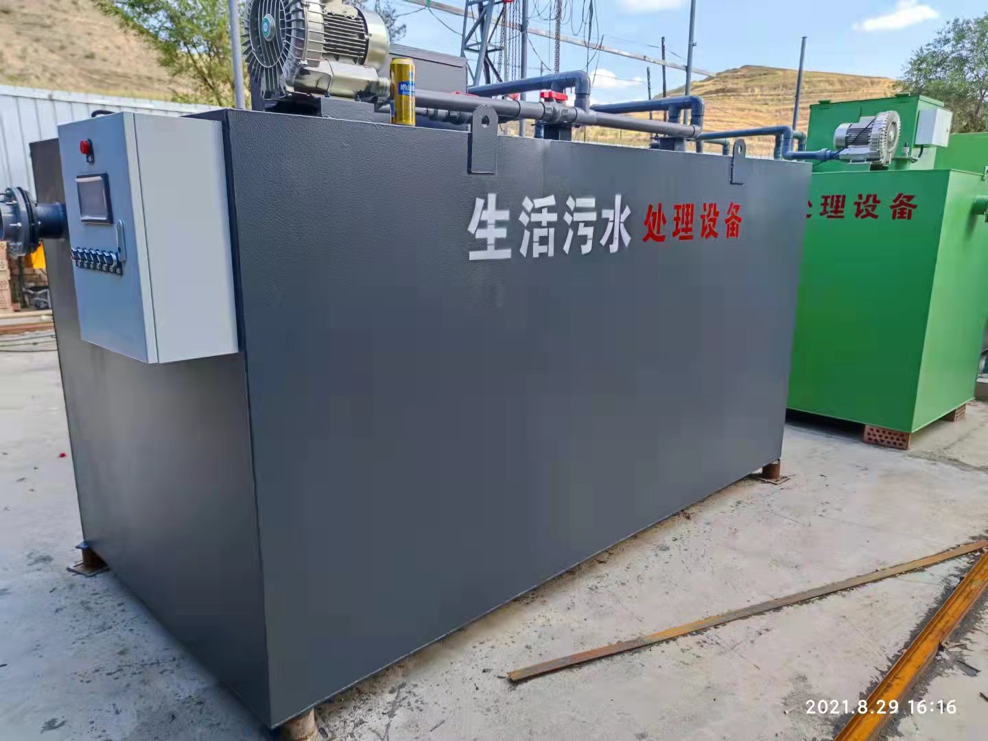 20220813153687378737.jpg